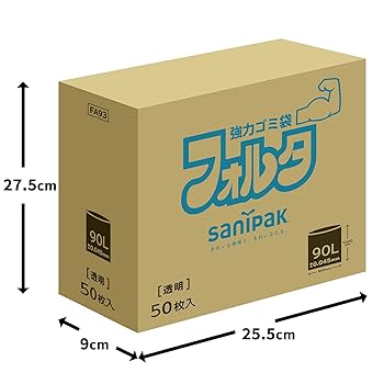 Amazon.co.jp: フォルタ ゴミ袋 透明 (90L × 50枚 / 0.045mm